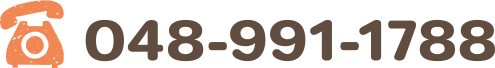 電話：0489911788